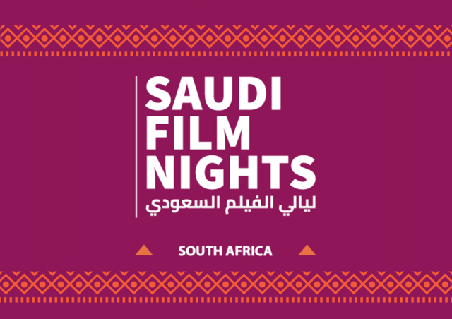 Joburg Film Festival presents the Saudi Film Commission’s first South African presentation across Johannesburg, Durban and Cape Town